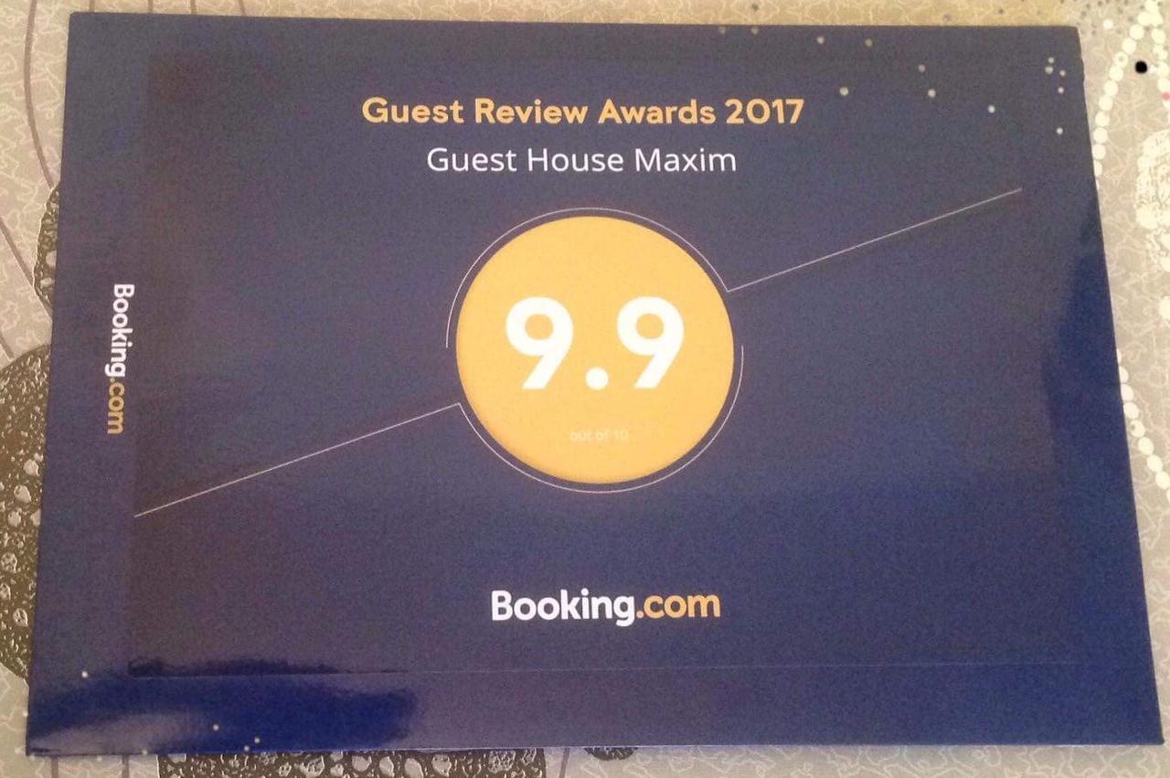 Guest House Maxim 马钦加里 外观 照片
